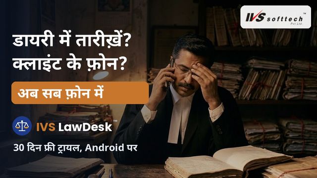 IVS LawDesk video: diary, client calls and fees – now all on your phone